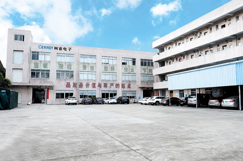 東莞市柯睿電子廠(chǎng)區(qū)